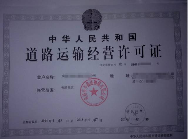 交通部终于为货车人办了10件大好事了!取消运输许可证,让货车人也有社保…一定要看!